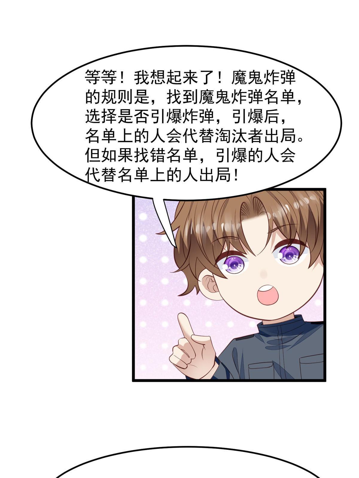 154 万恶的枫叶林24