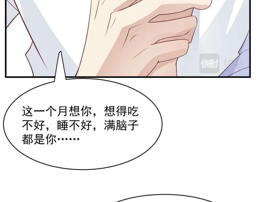 197 属于我一个人的羡羡59