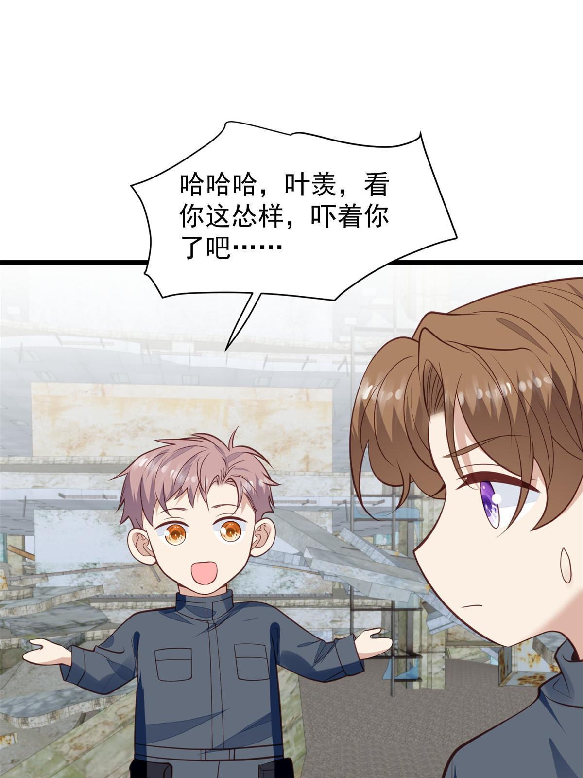 153 反派死于话多2
