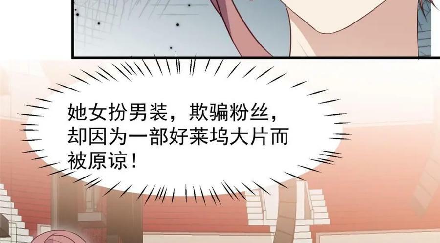 201 惊喜46