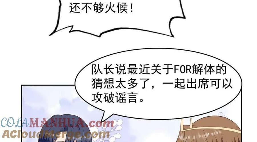 201 惊喜24