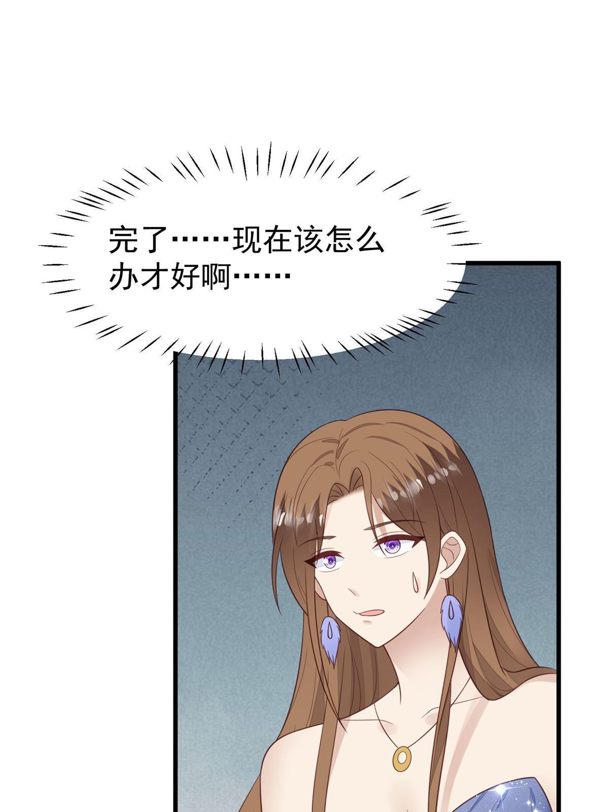 163 叶羡要订婚了？6