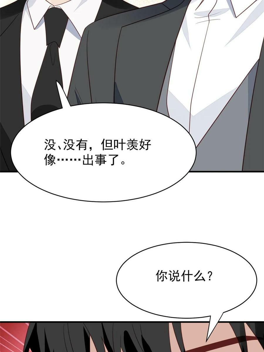 192 我要公开38