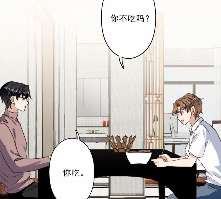 76 被看到了59