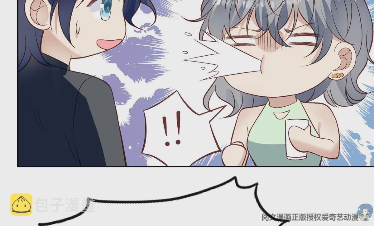 80 出柜？70