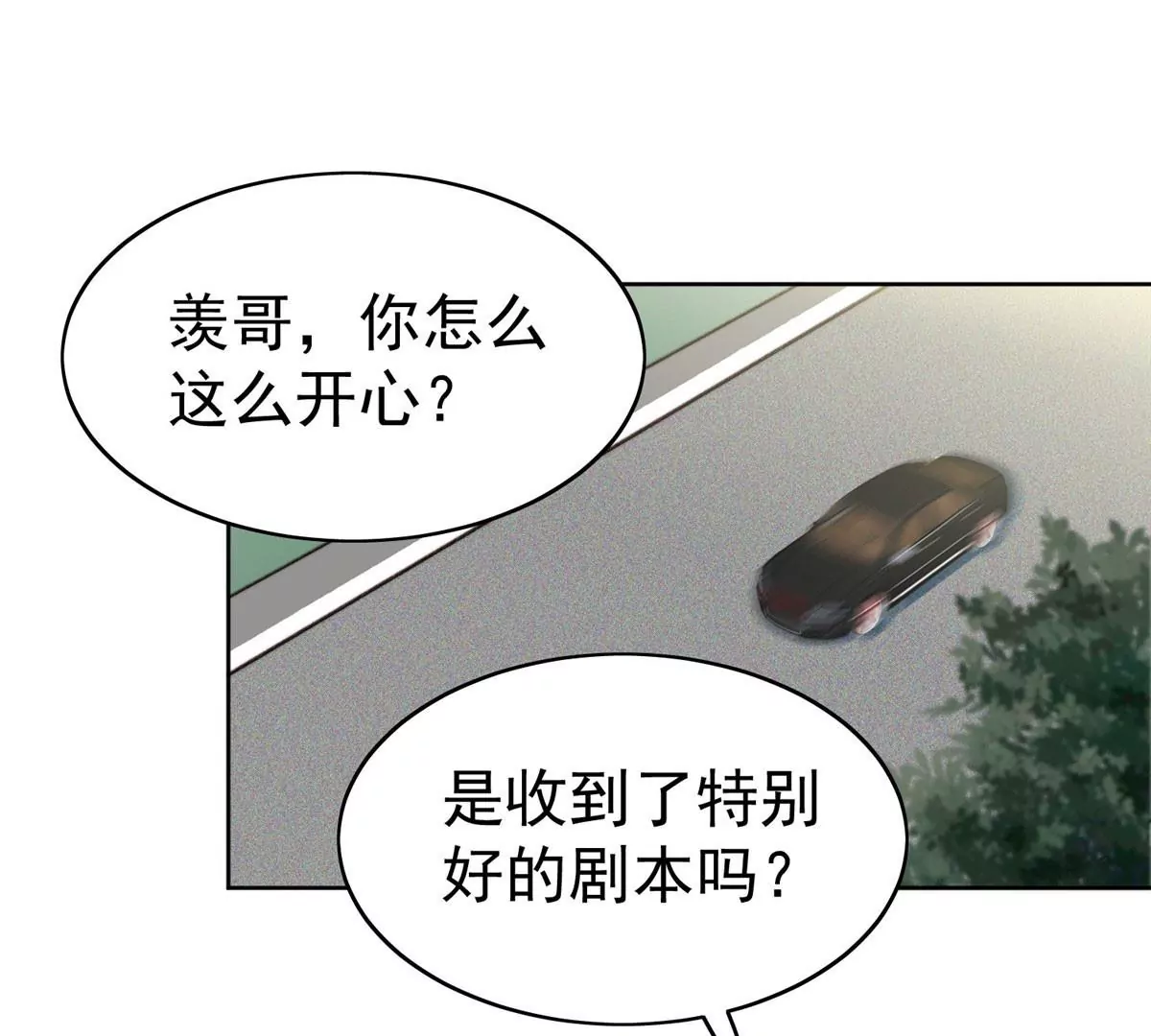 45 叶羡过敏了？3
