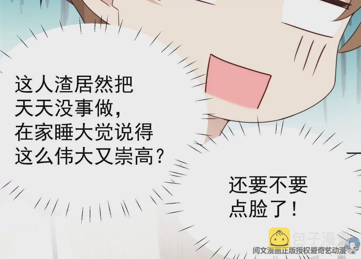 58 双标薄总79