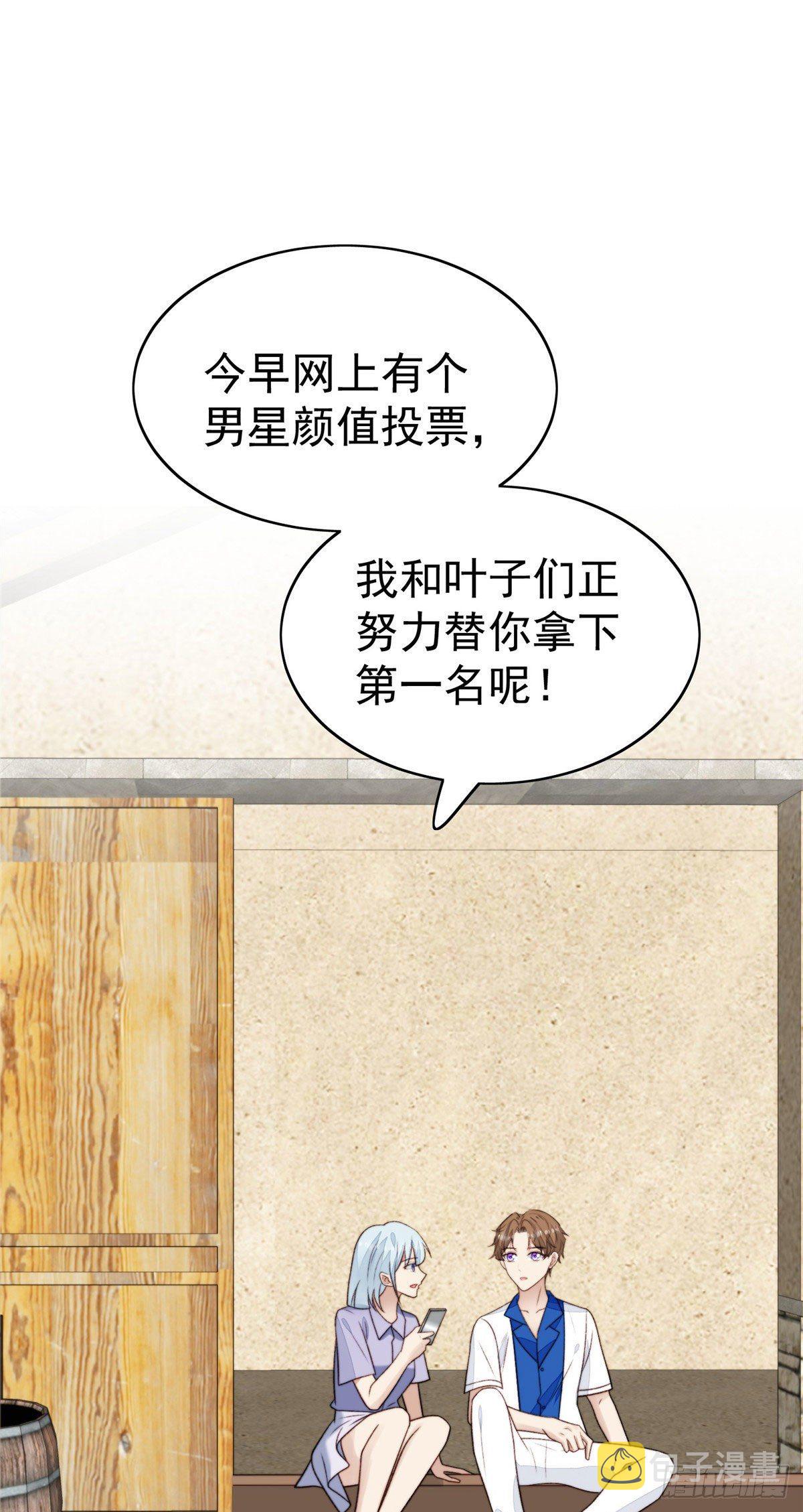 40 神秘嘉宾？1