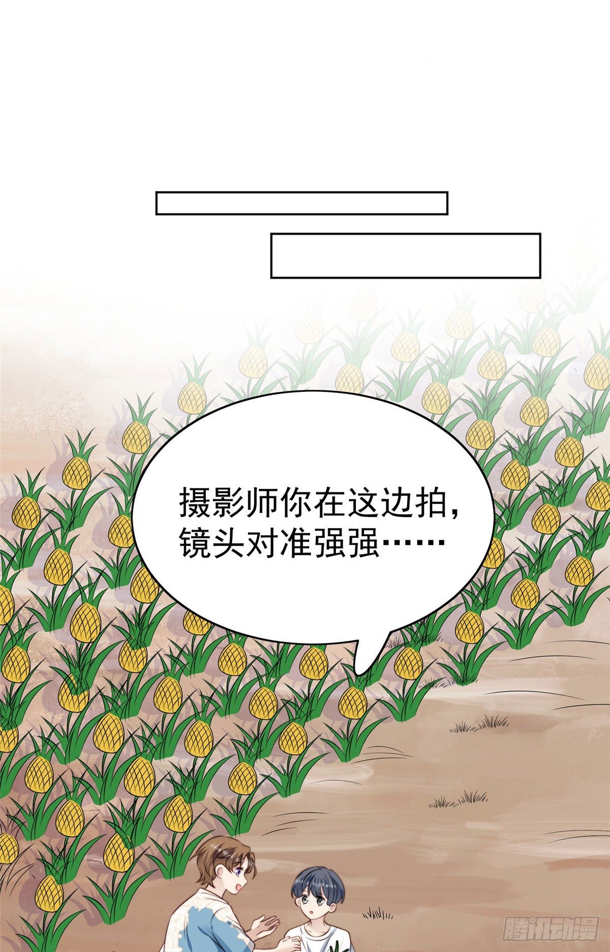 39 叶羡的表现17