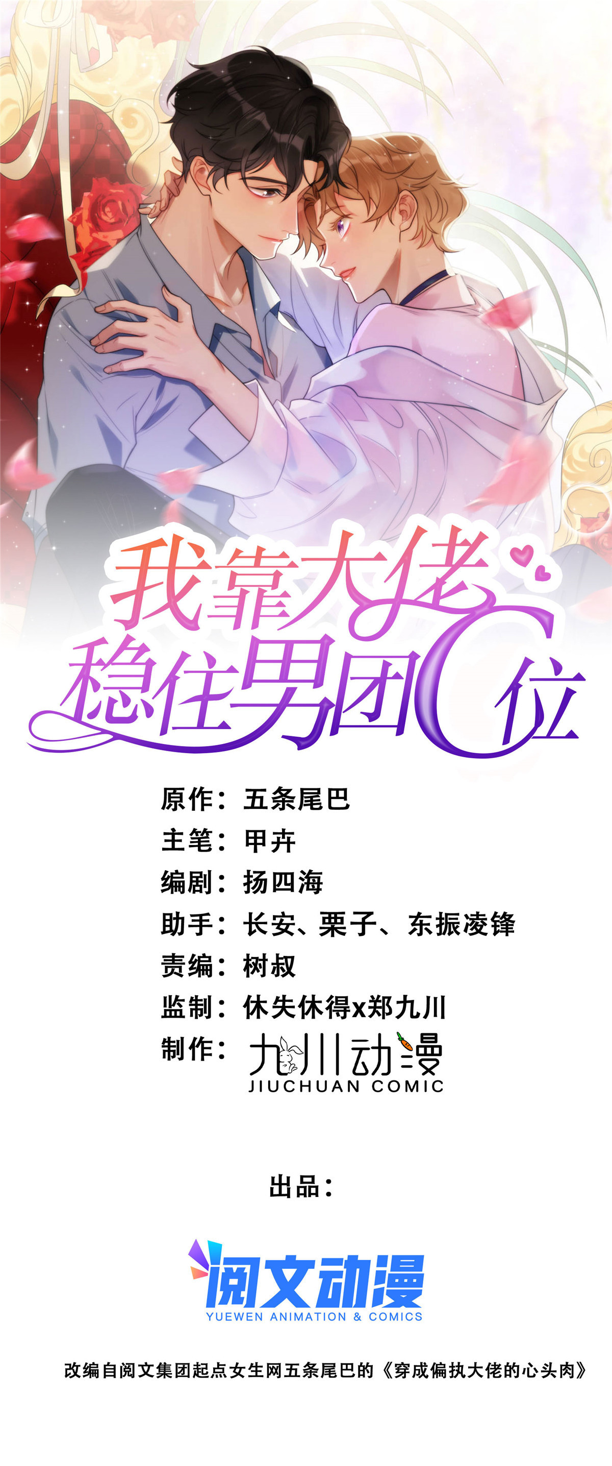123 有情况？0