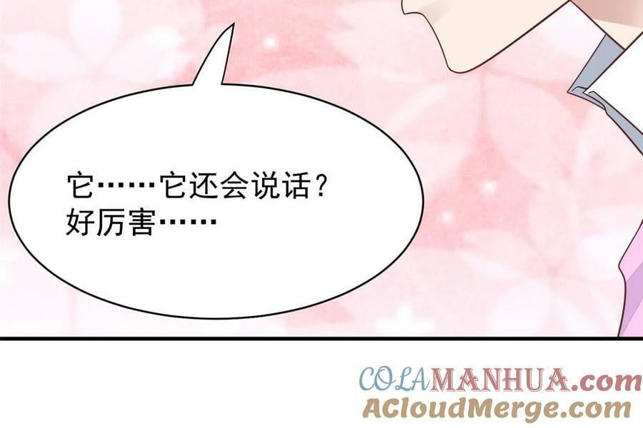 194 哄我的小朋友36