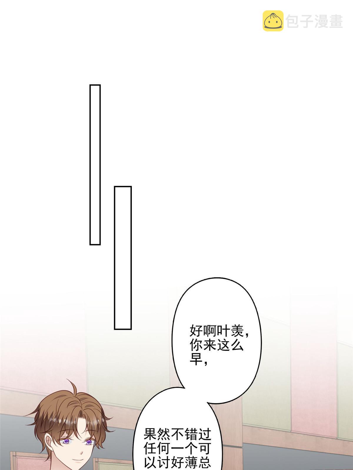 134 绝不让你得逞12