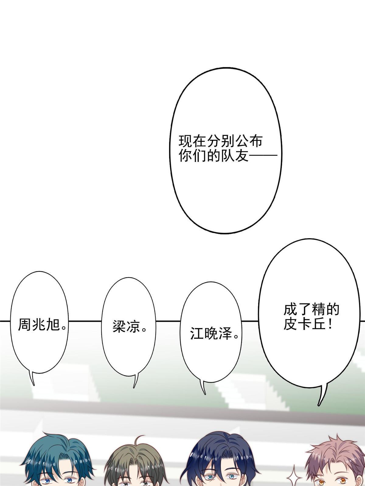 121 孽缘28