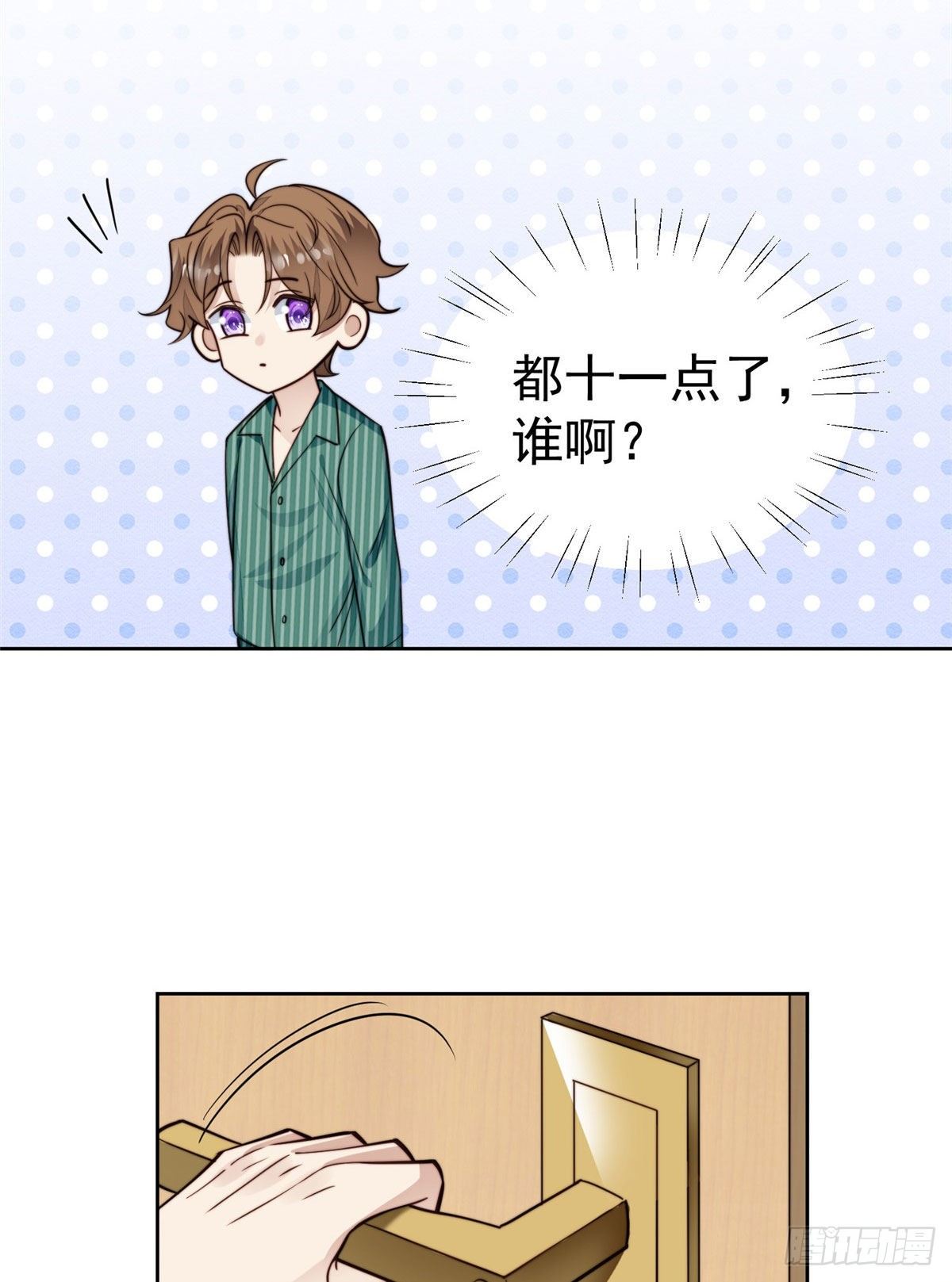 37 美人计？42