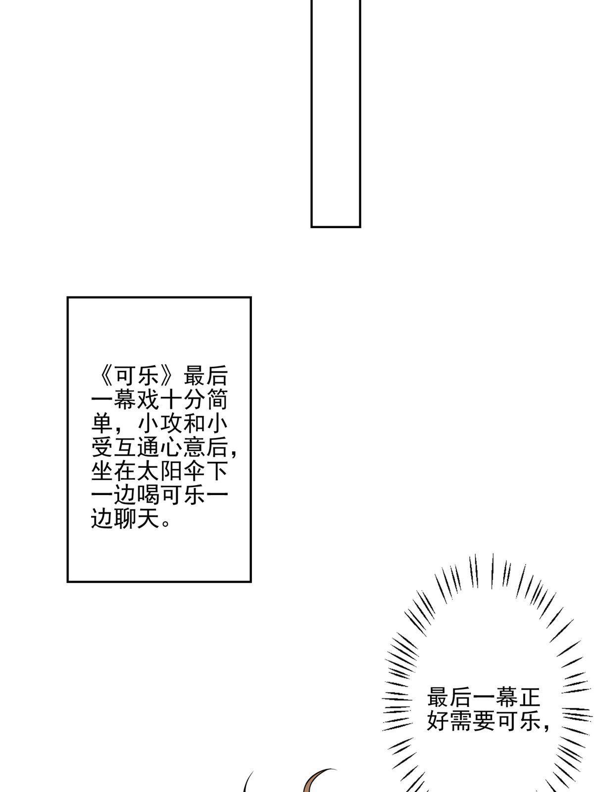 111 不离不弃15