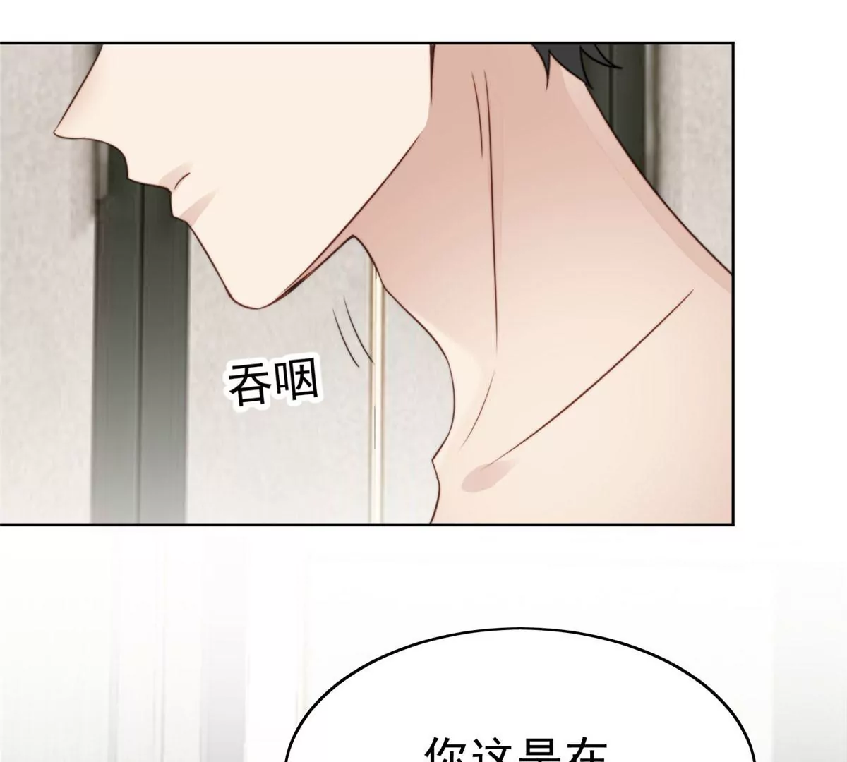 53 为什么不肯脱26