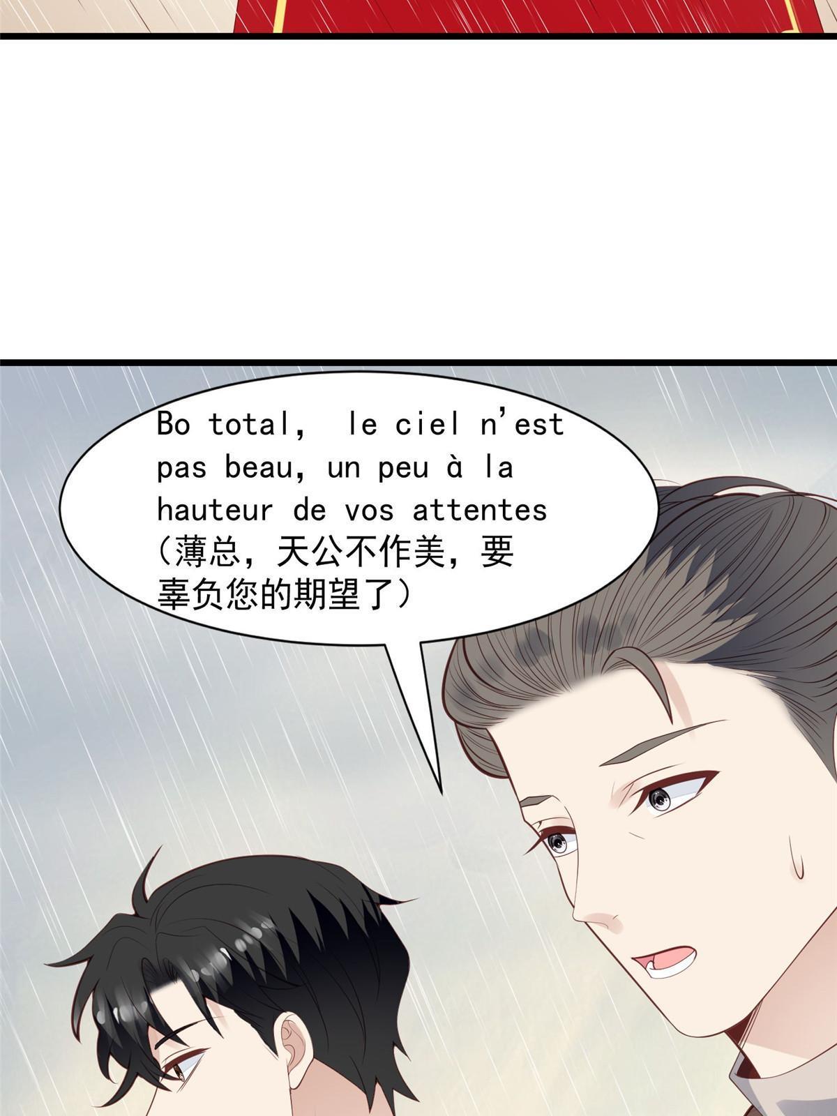 142 宣誓主权22