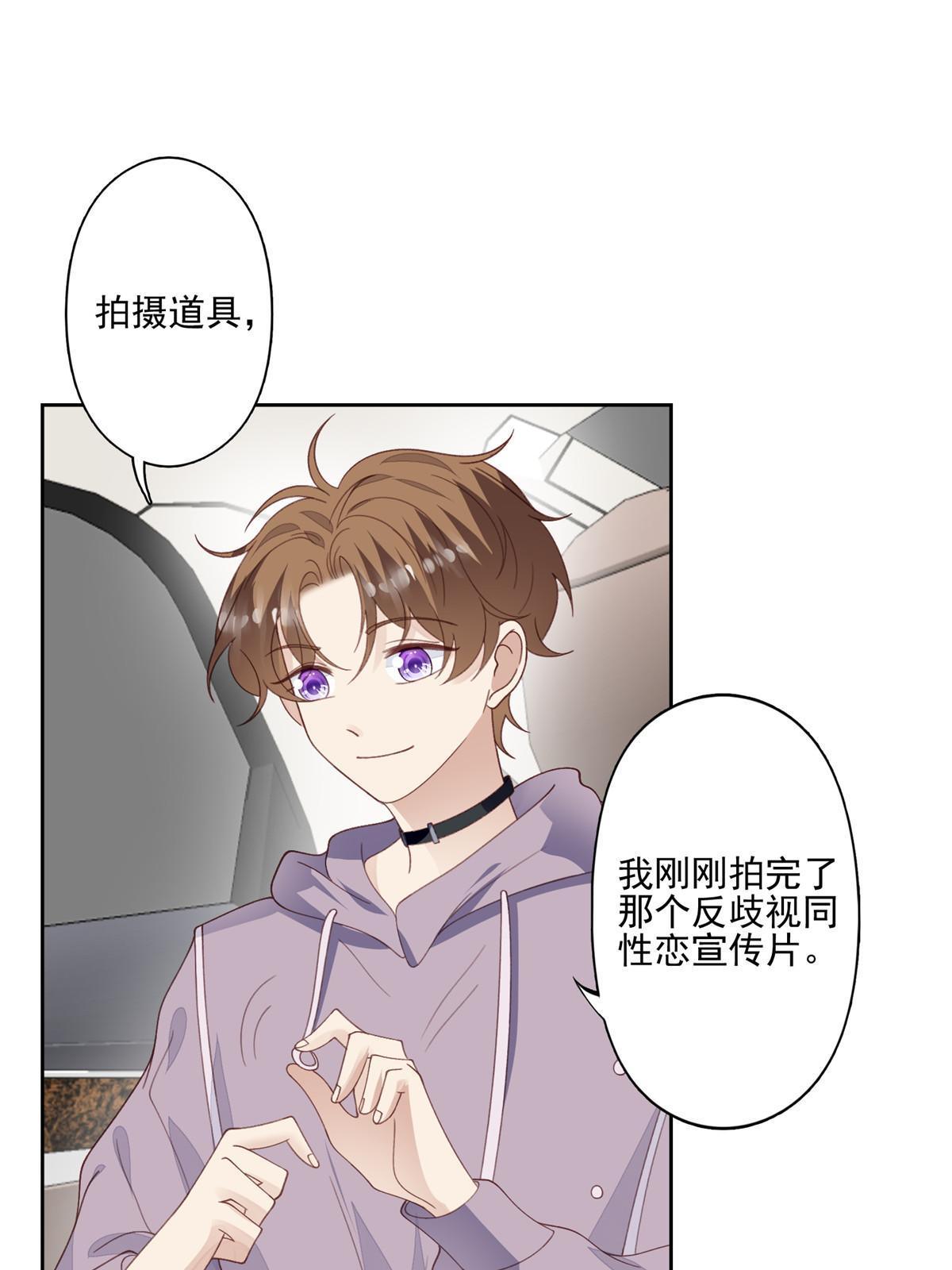 112 可以一起吃个饭么2