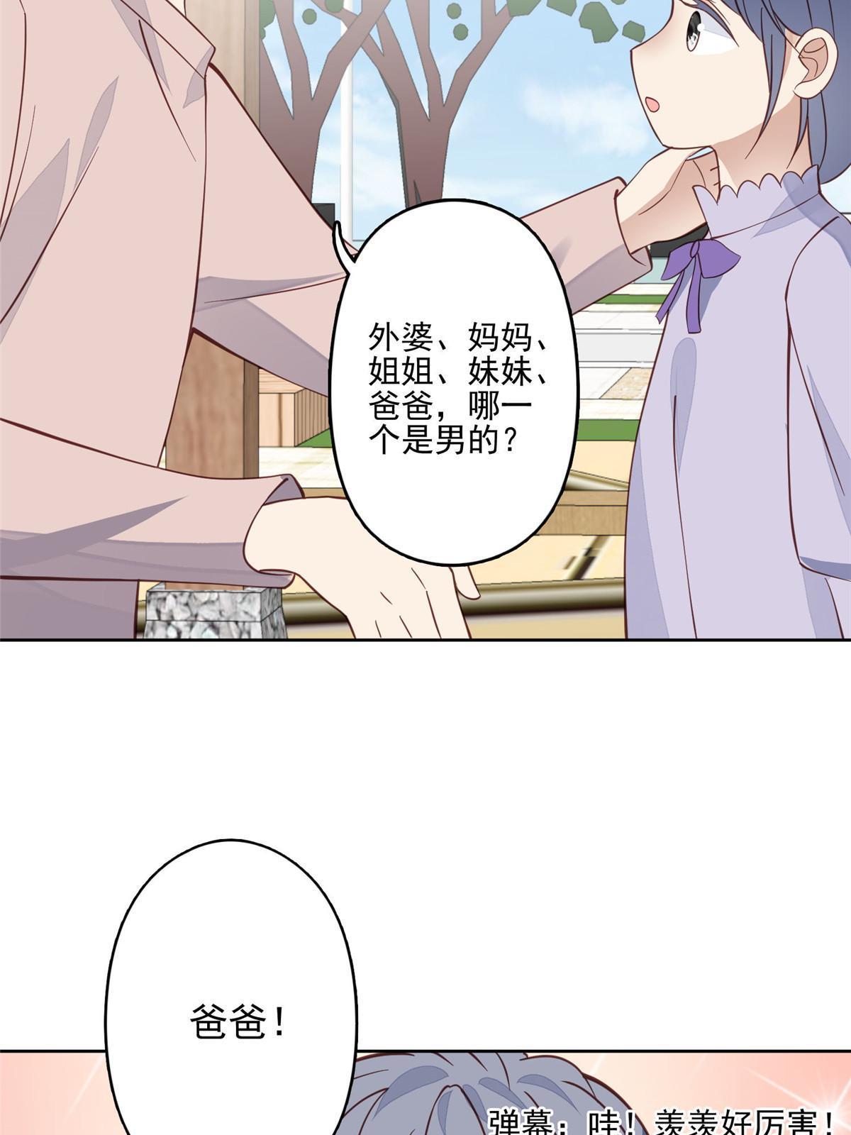 122 开局一顿秀41