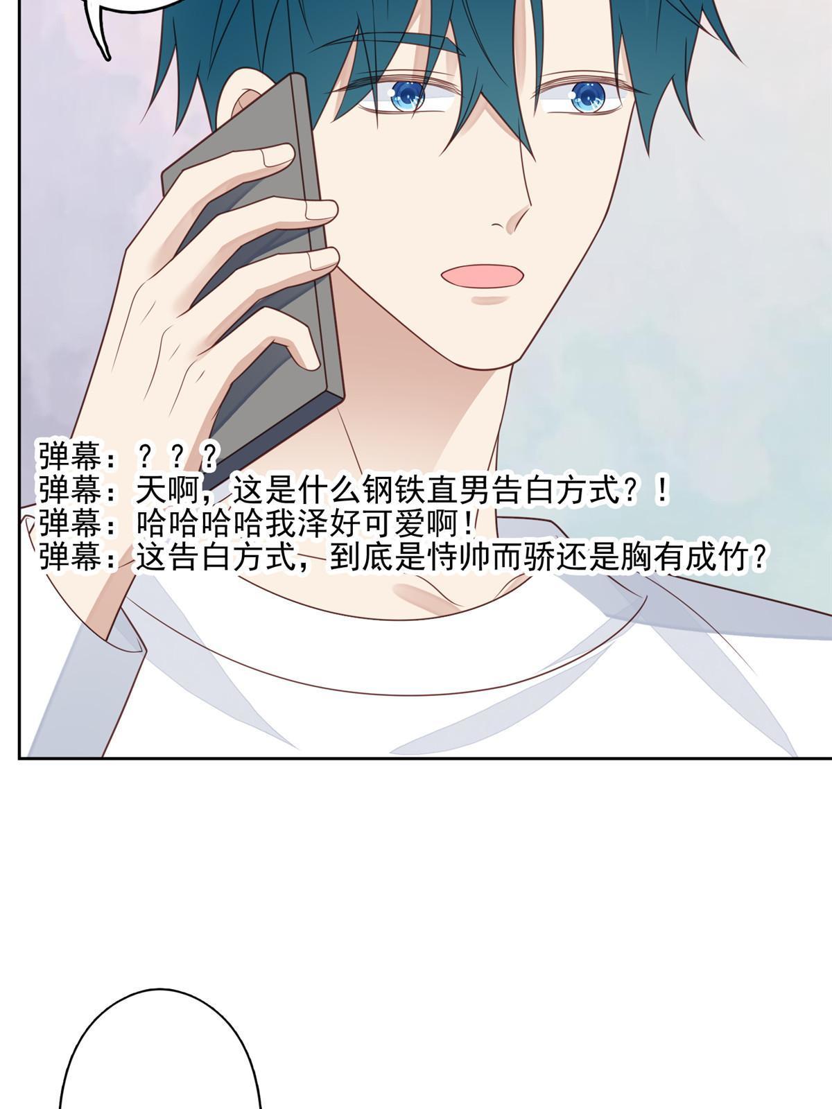 124 作秀也是要有资本的26