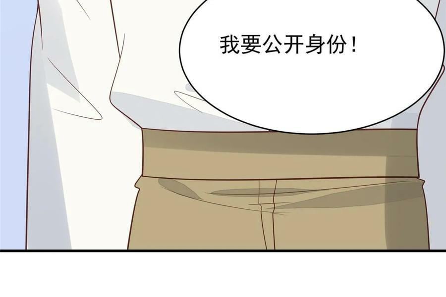 192 我要公开29