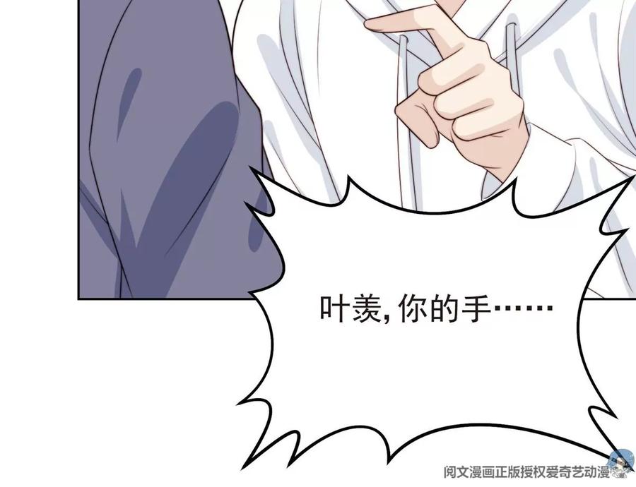 66 拯救潜规则少女59