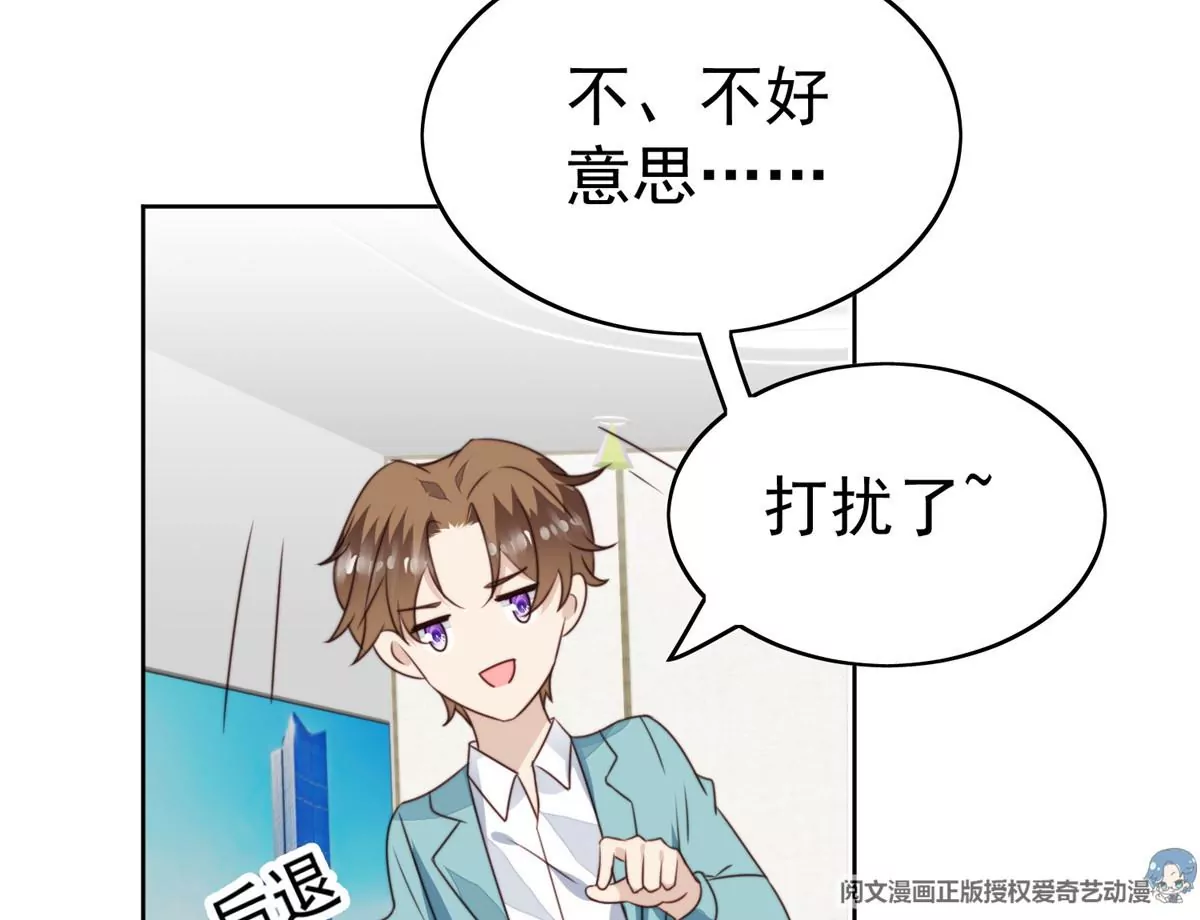 63 走错片场了20