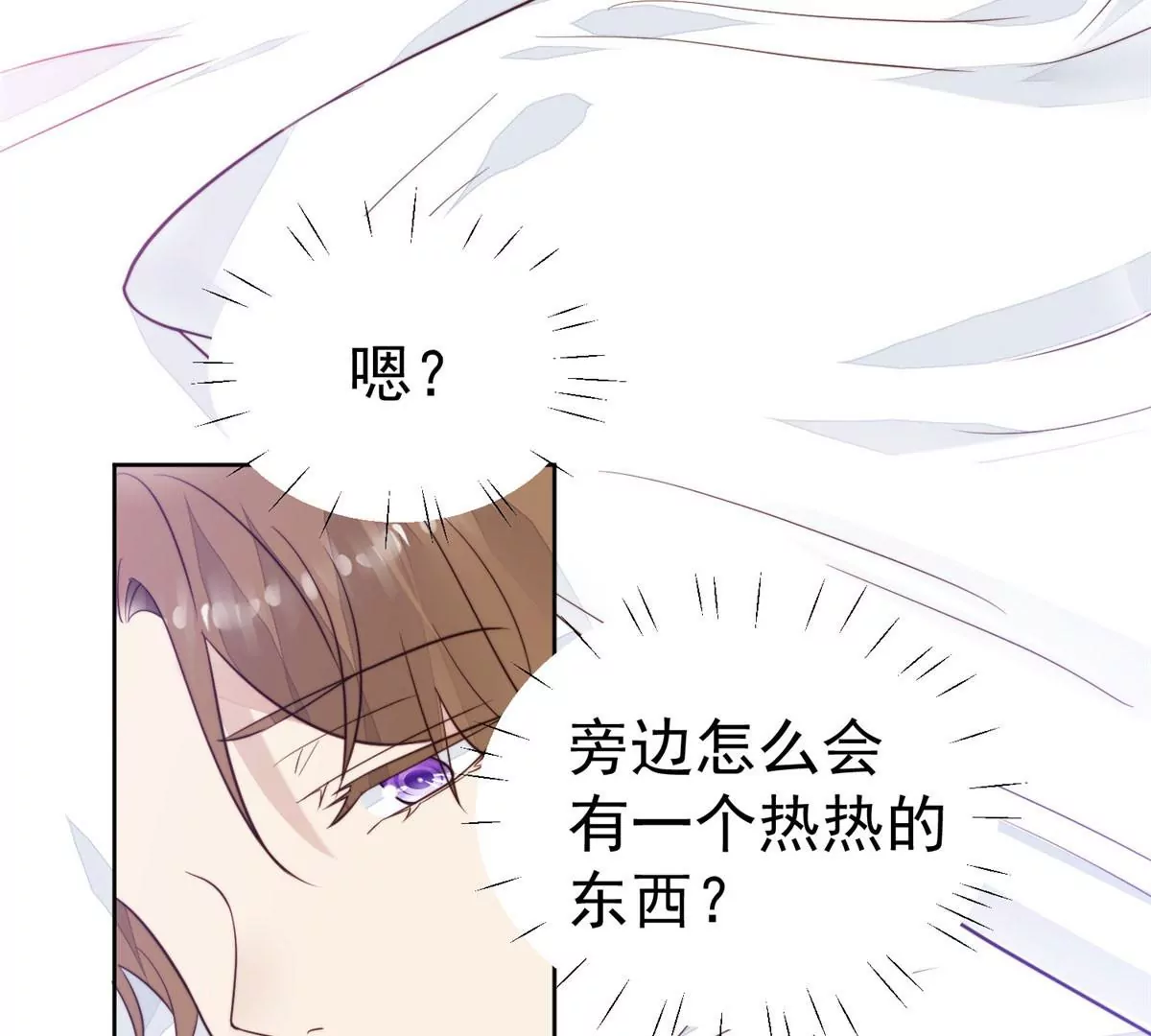 53 为什么不肯脱67