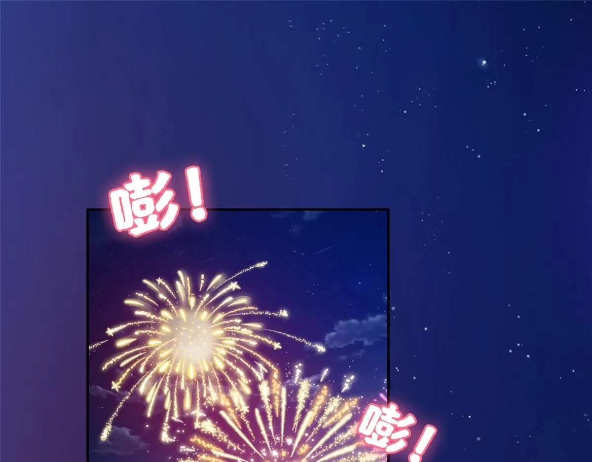 209 终成眷属3