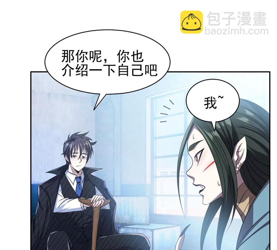 72 听我说话！44