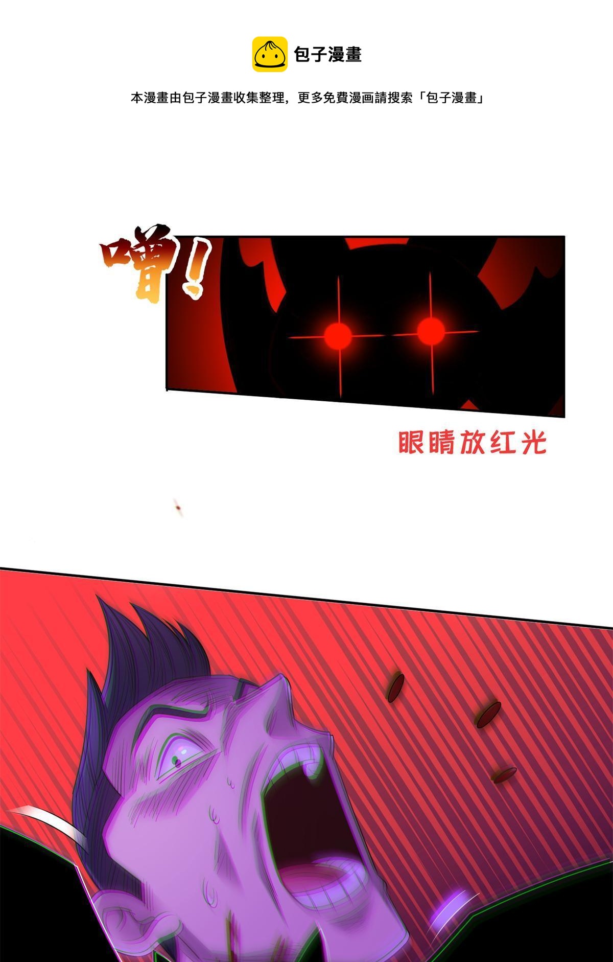 134 有叛徒16