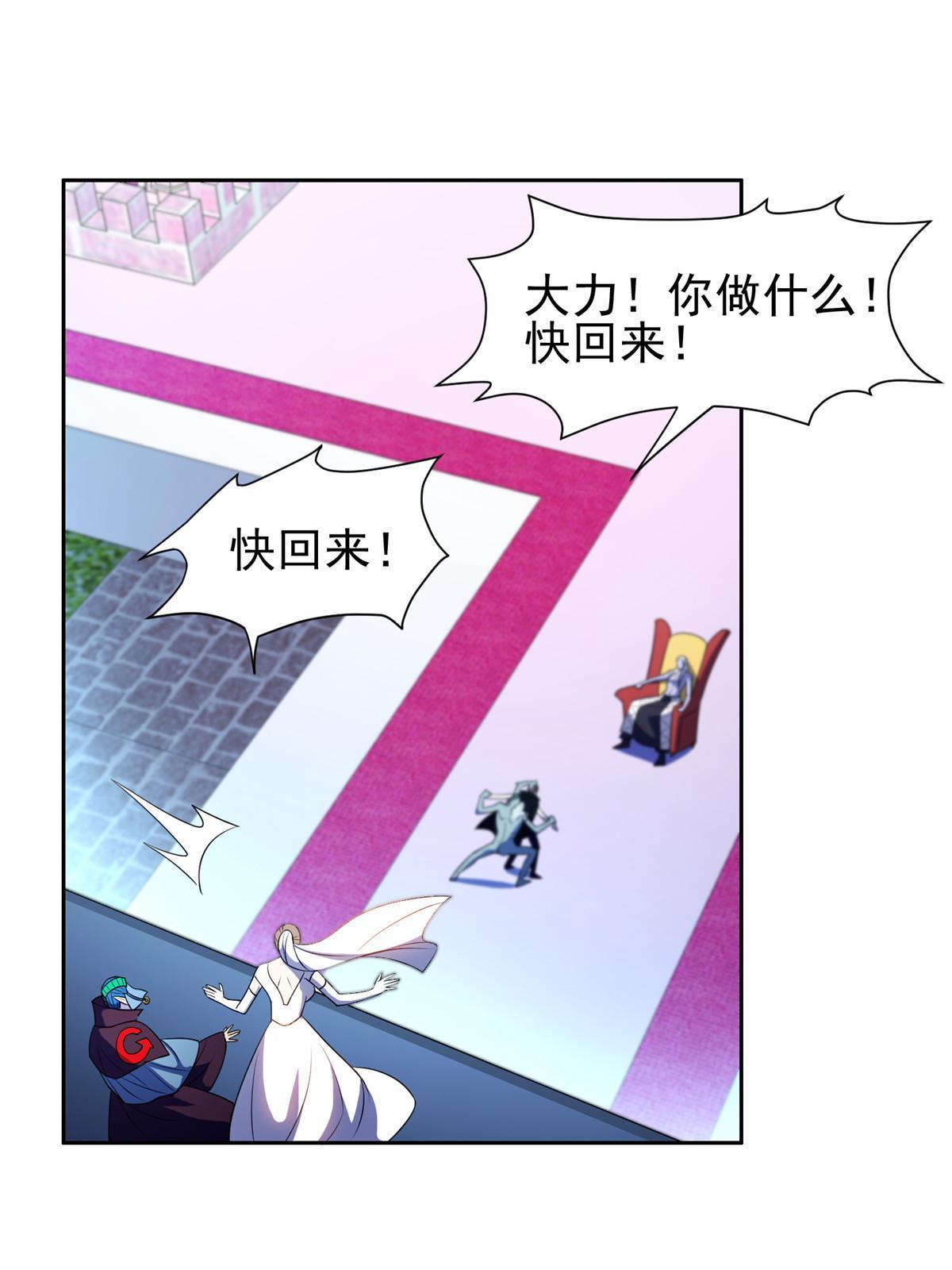 172 他不能走3