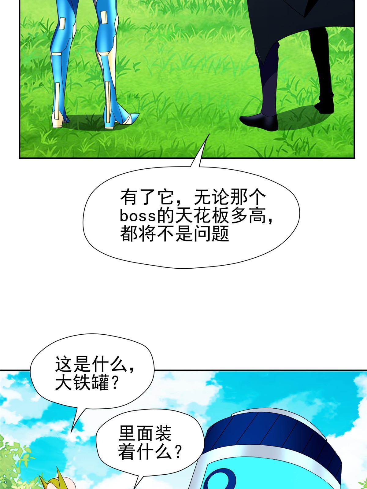 161 大战在即？9