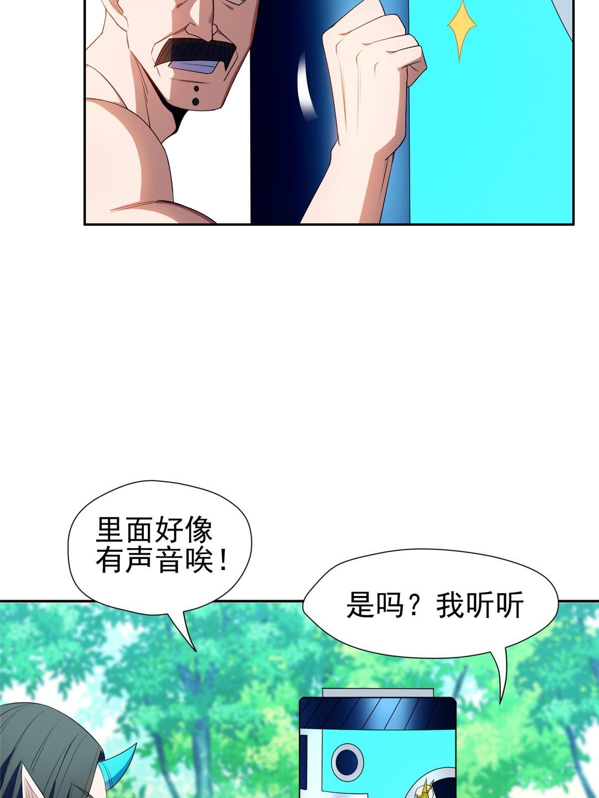 161 大战在即？11