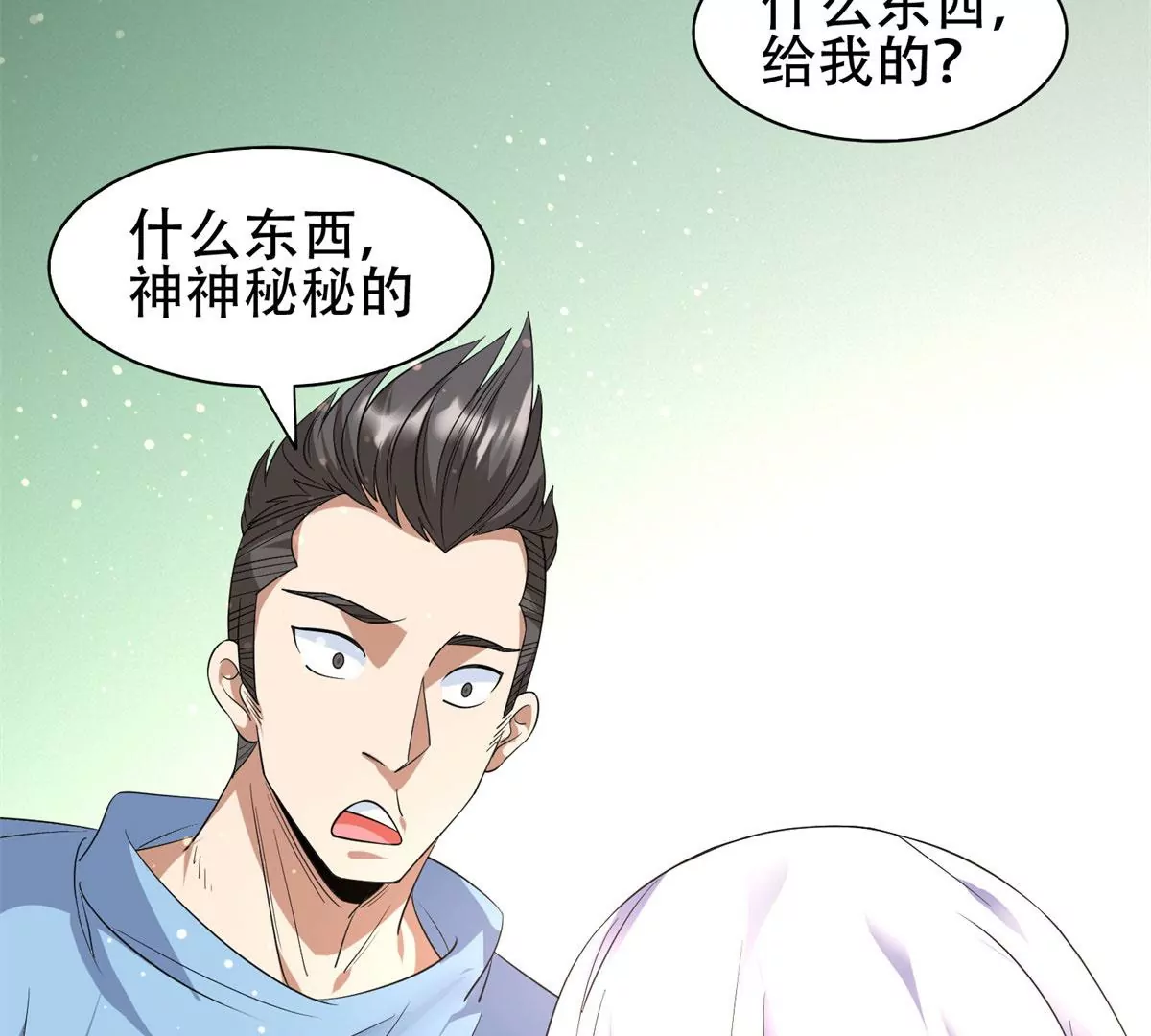 49	家族势力24