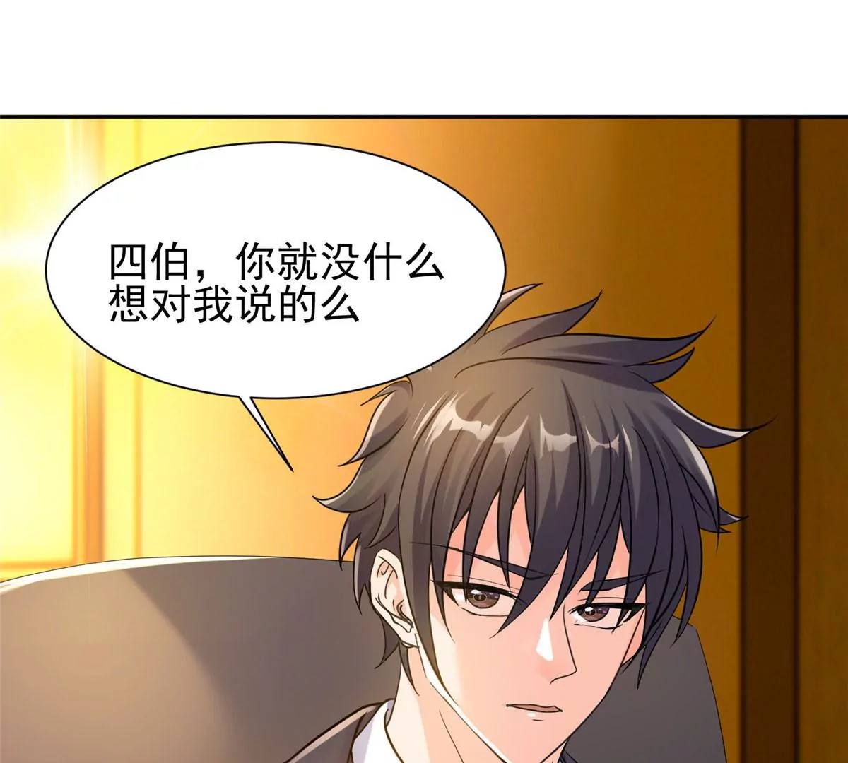 66 等候发落46