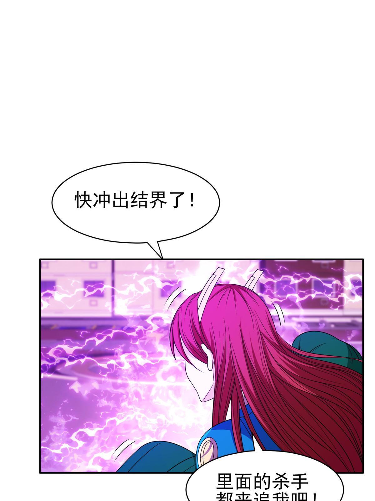 146 恭候多时了34