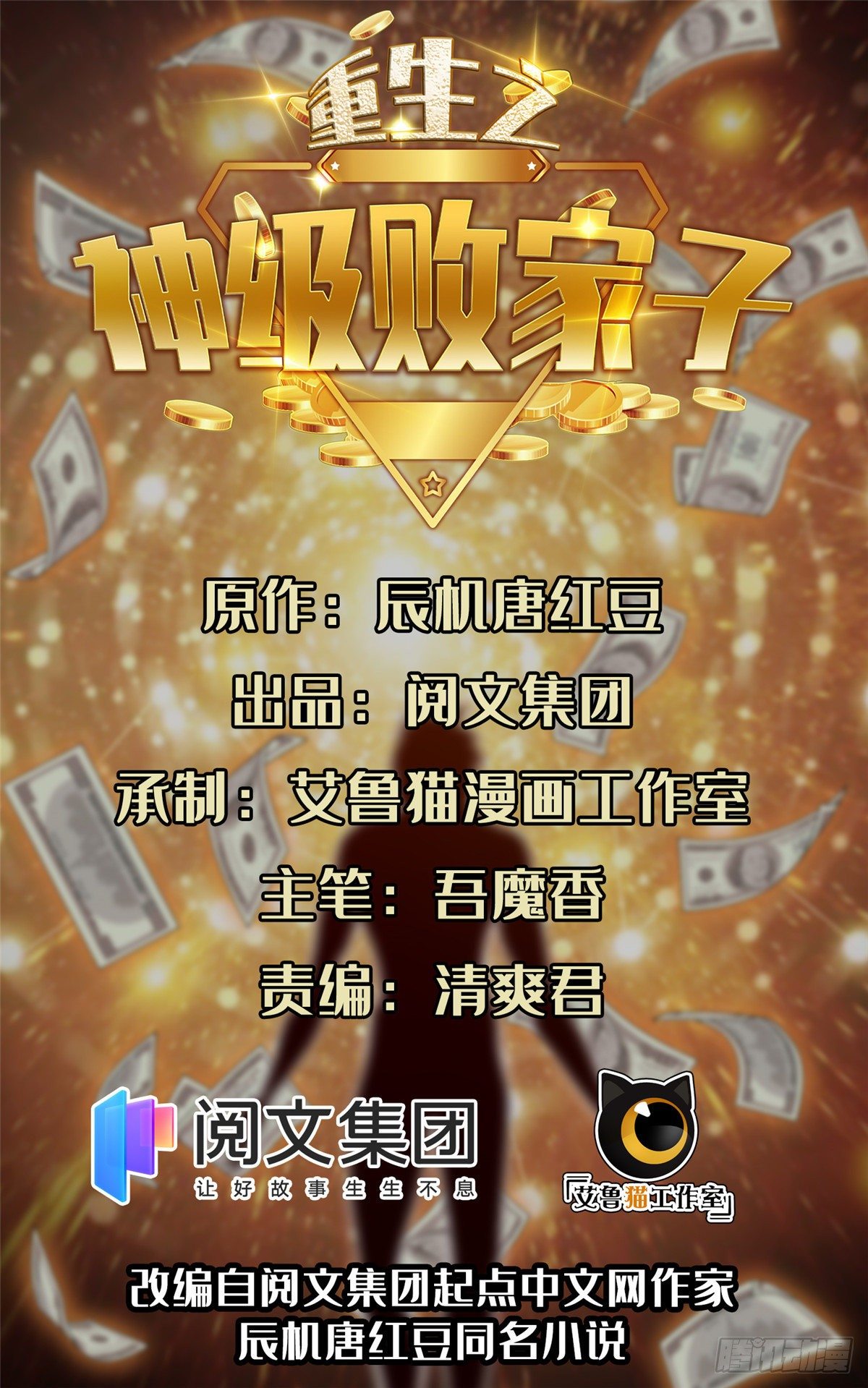 18 全息投影0