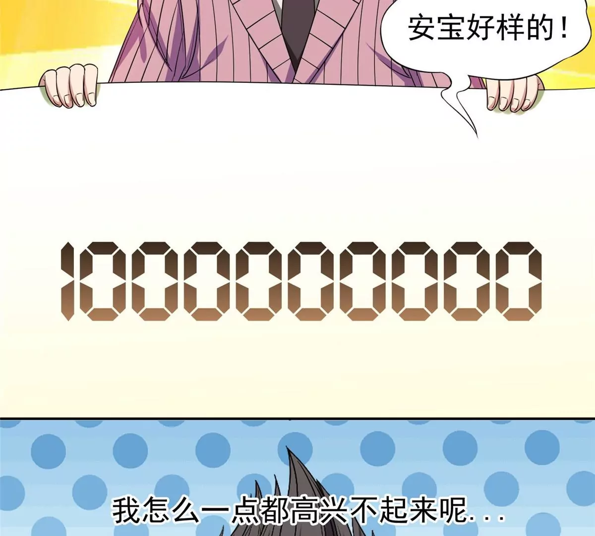 57 你作弊！！！54