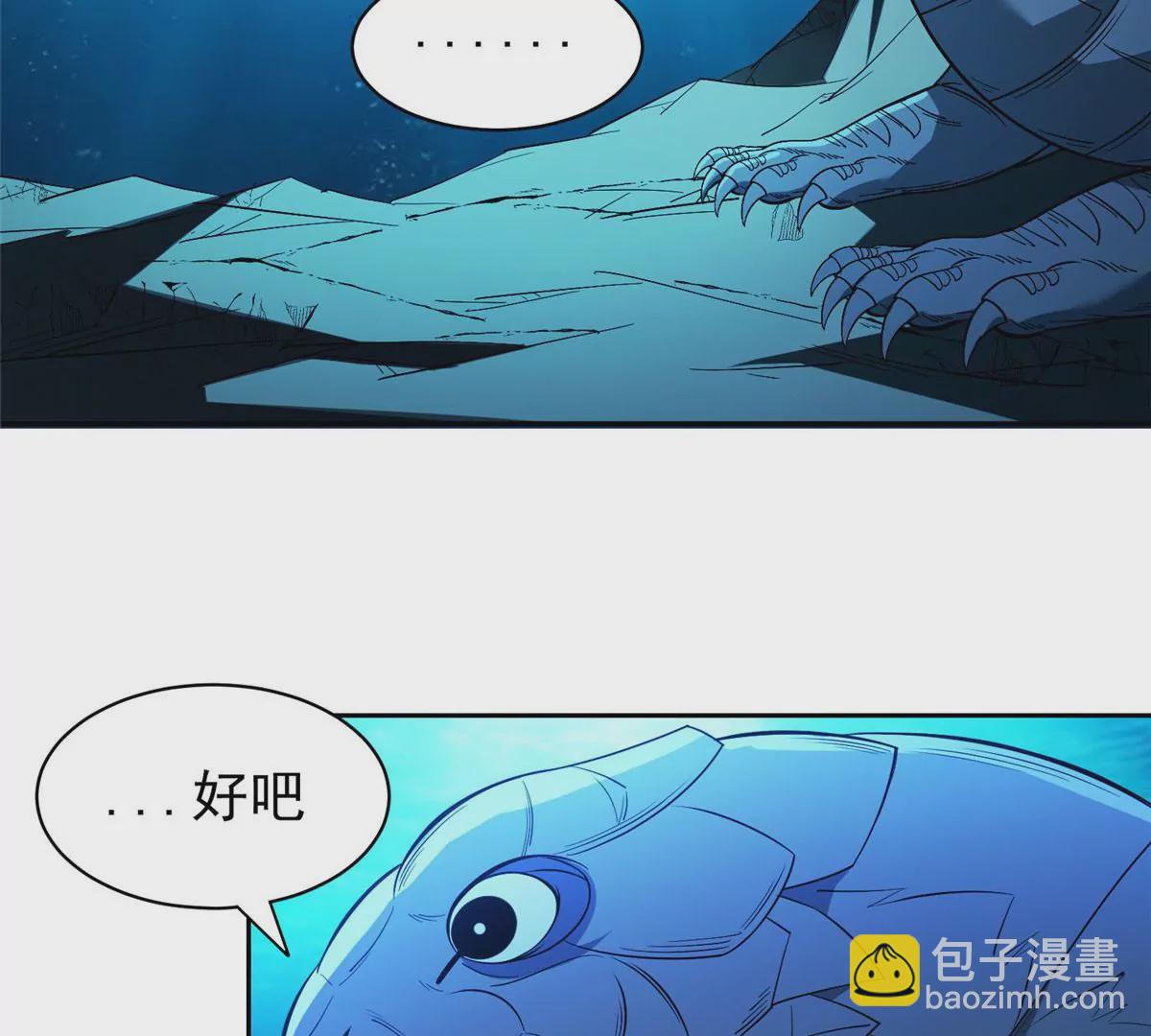 76 上古神兽54