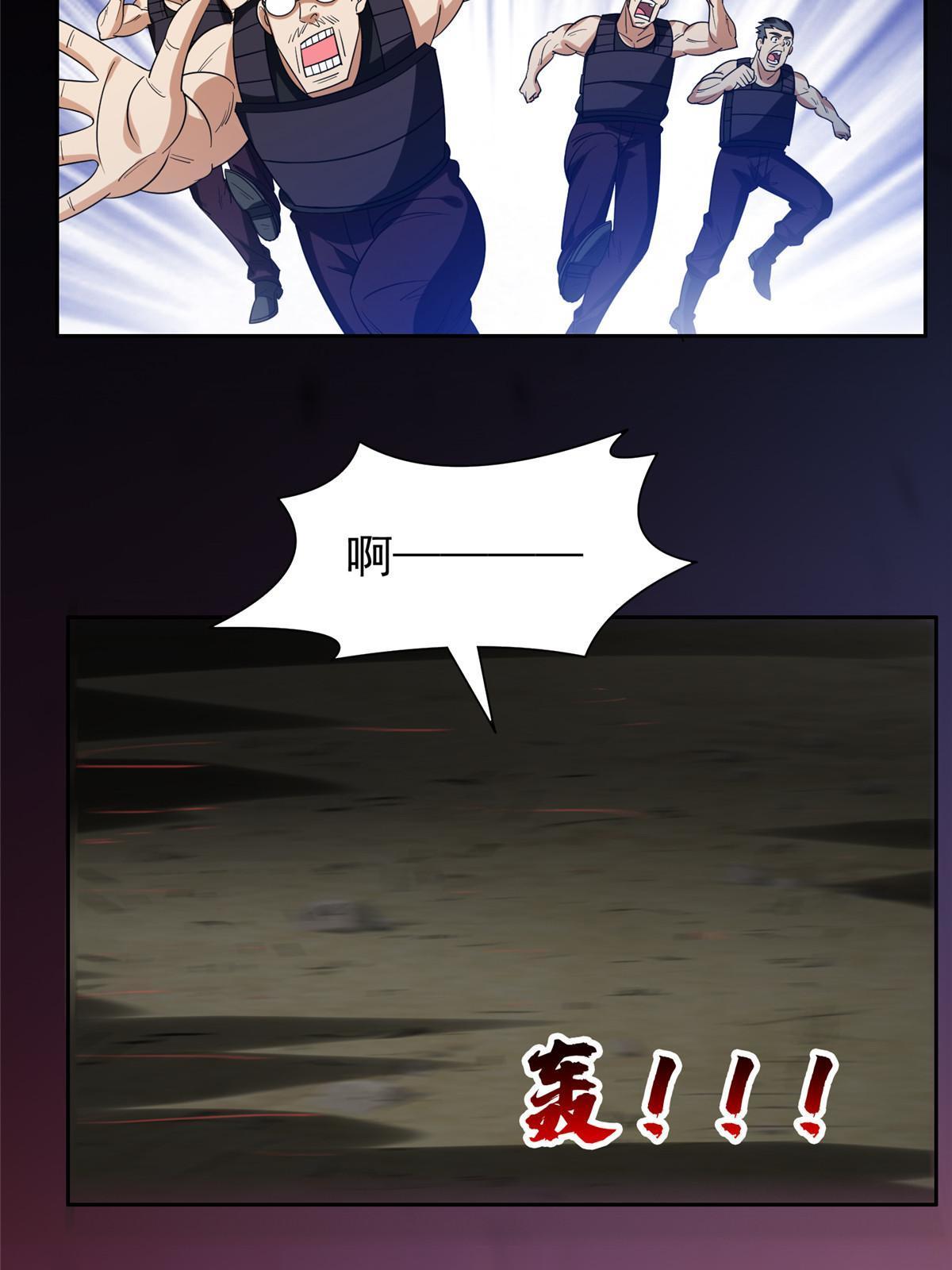203 爆炸啦！22