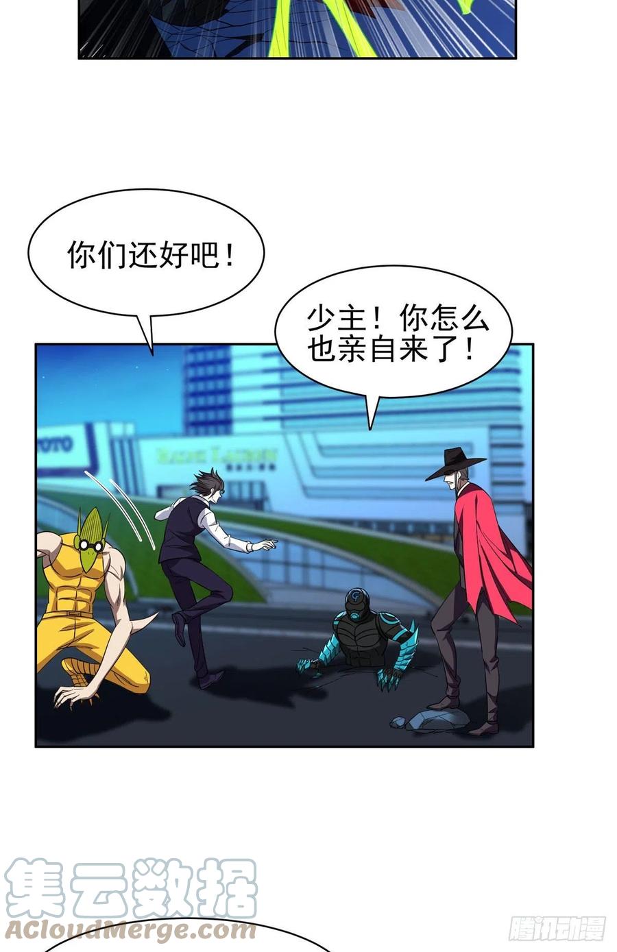 107 给我几秒钟！2