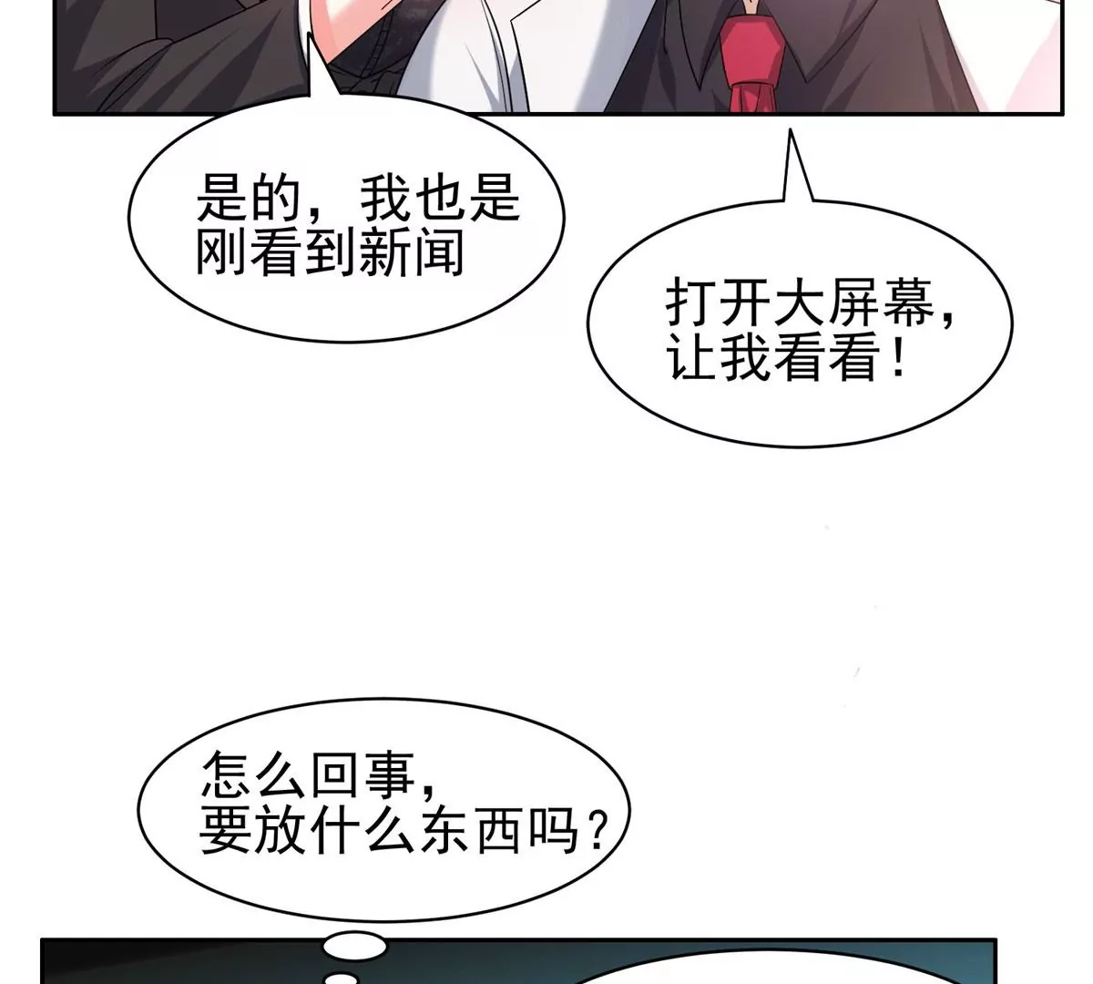 60	就是玩！59