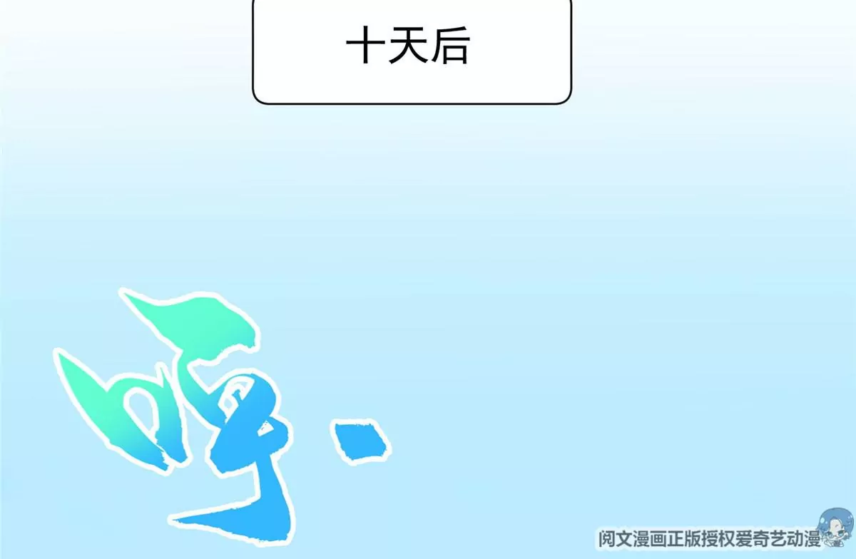 50 拍马屁27