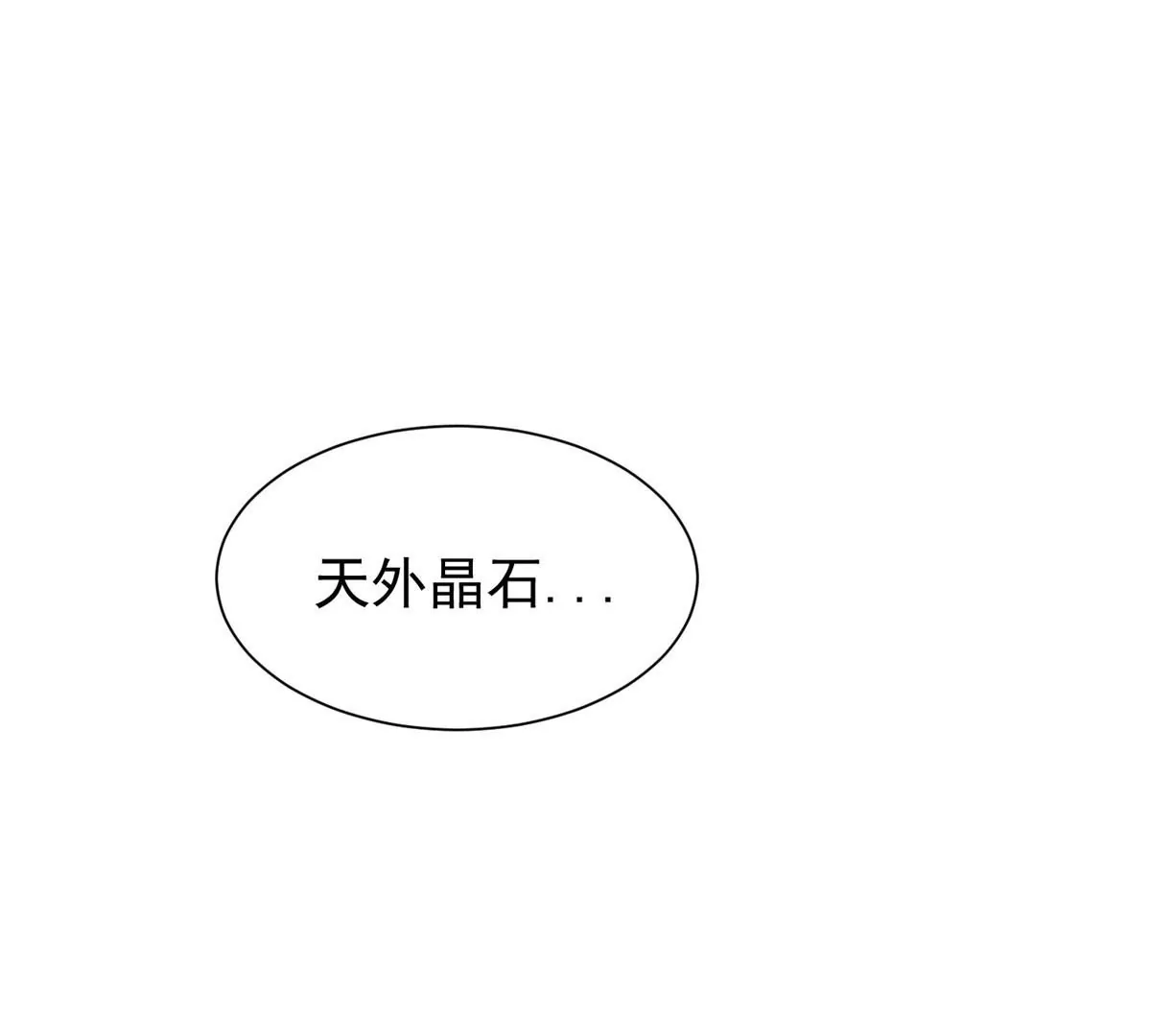 79 什么我都答应！2