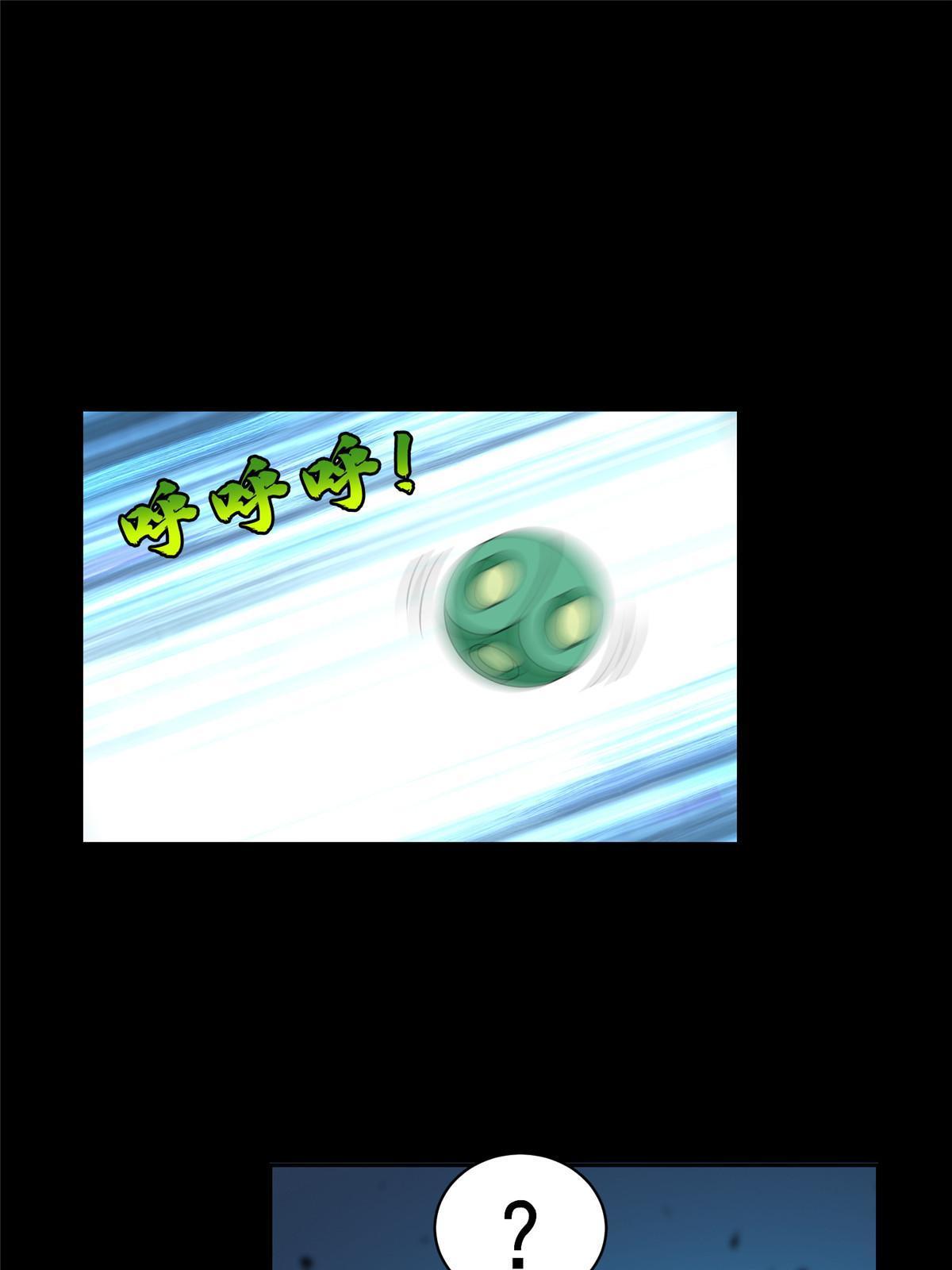 194 杀手锏2
