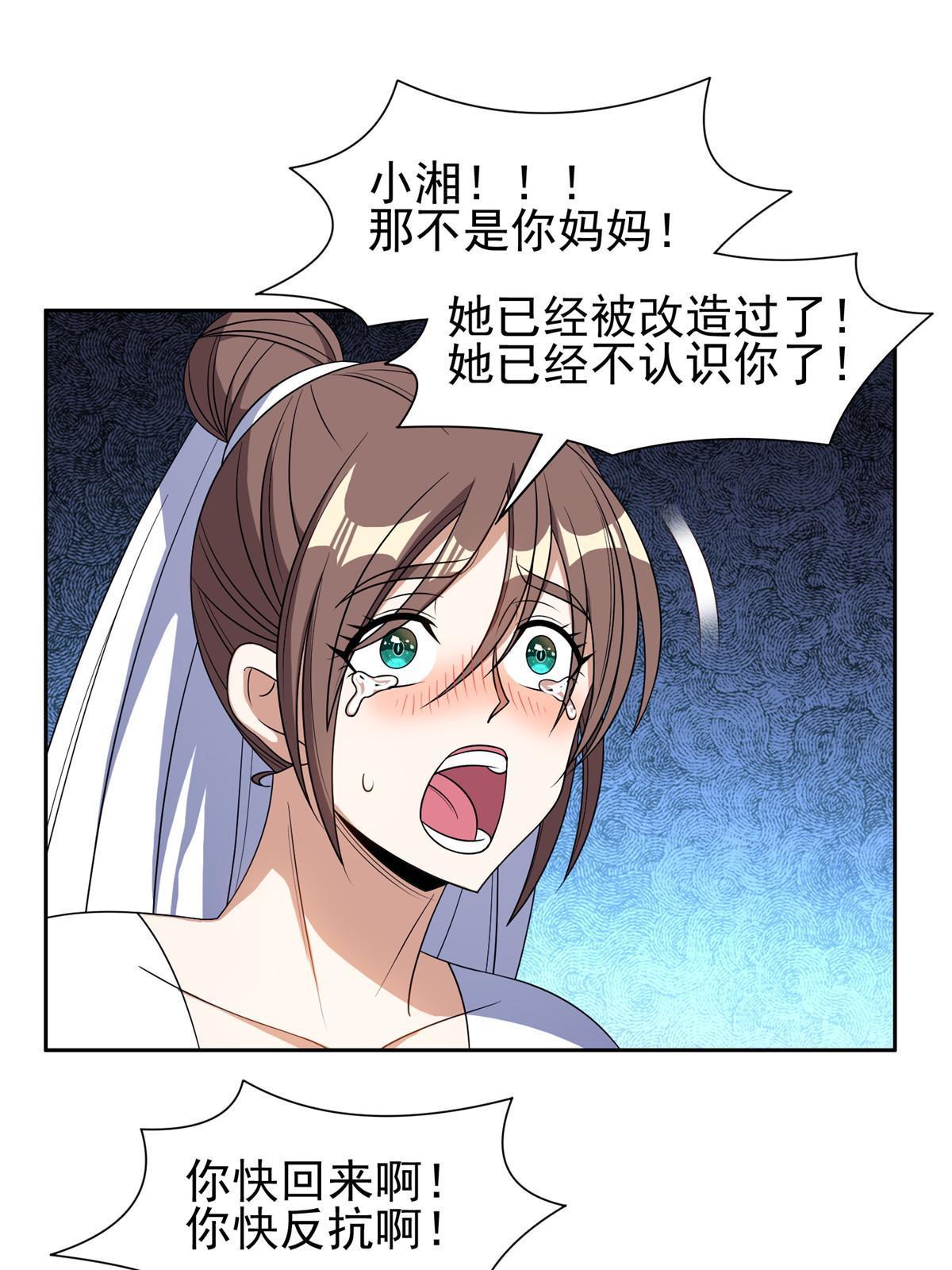 178 妈妈27