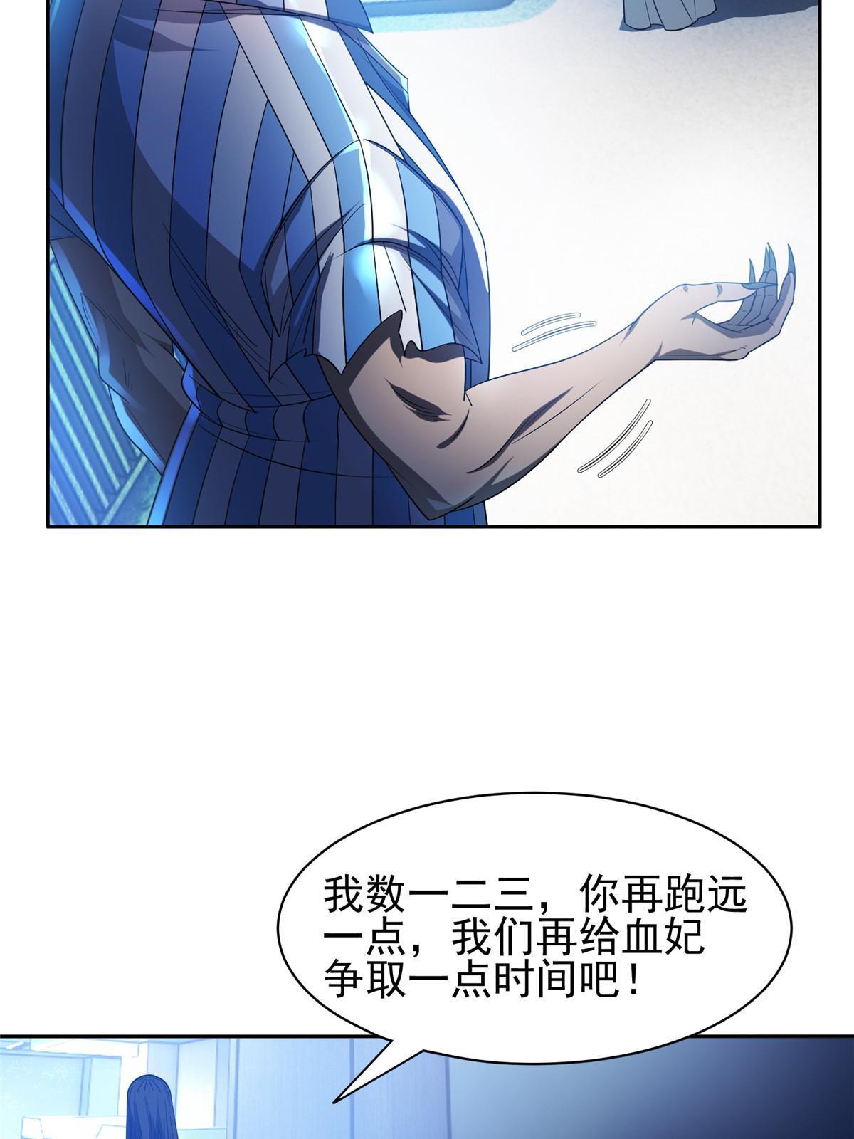 145 你到底是谁！？24