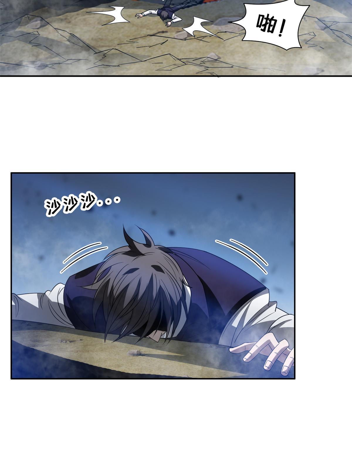 193 如神般强大16