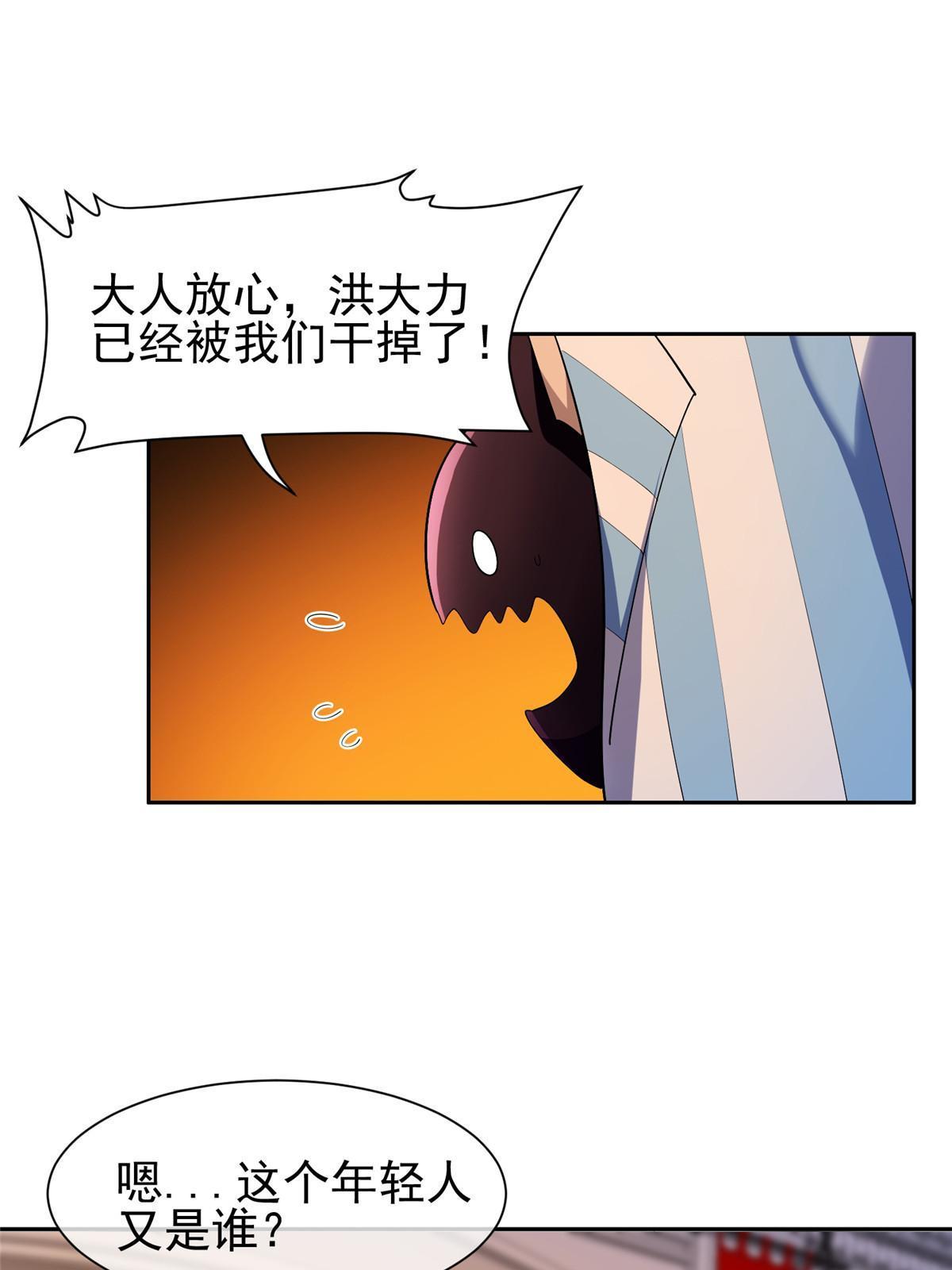152 嫁给别人吧9